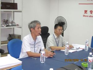 公司取证评审