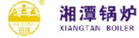 湘潭锅炉