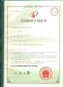 专利2
